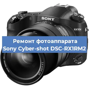 Замена разъема зарядки на фотоаппарате Sony Cyber-shot DSC-RX1RM2 в Екатеринбурге